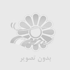 نحوه انتخاب بهترين فيلتر استخر